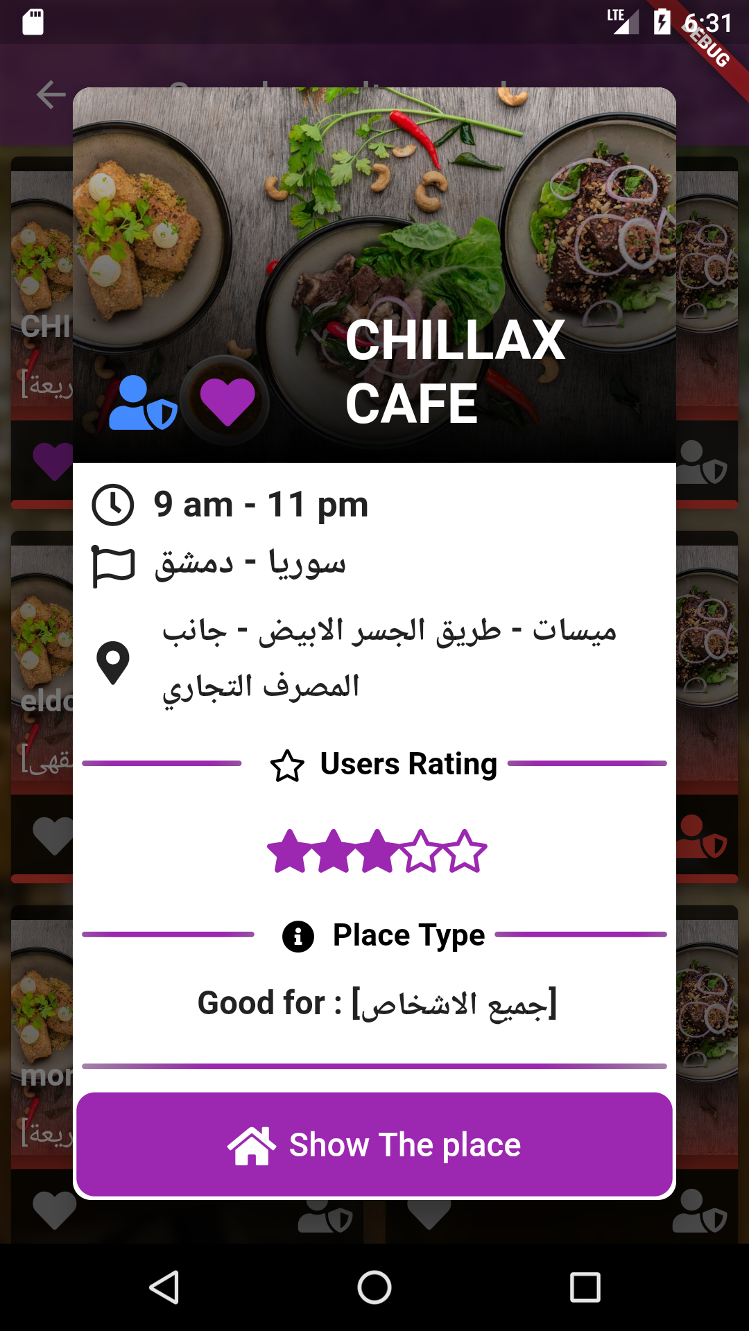 Taweltak resturant info page